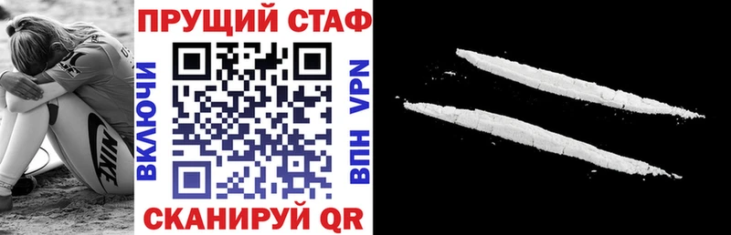 Как найти закладки Курчатов A PVP  Бутират  Конопля  КОКАИН  Меф мяу мяу 
