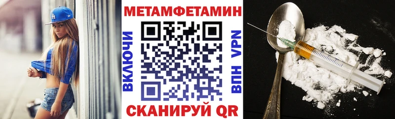 закладка Курчатов АМФЕТАМИН Розовый