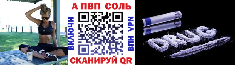 Alpha-PVP СК КРИС Курчатов