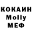 Кокаин Columbia Luan Potgieter