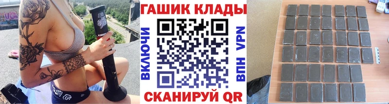 что такое наркотик  блэк спрут ссылки  ГАШИШ ice o lator  Курчатов 