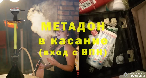 кокаин перу Гусь-Хрустальный