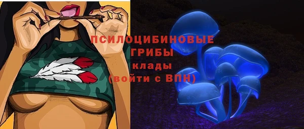 кокаин перу Гусь-Хрустальный