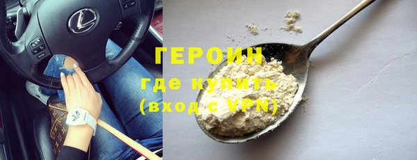 кокаин перу Гусь-Хрустальный