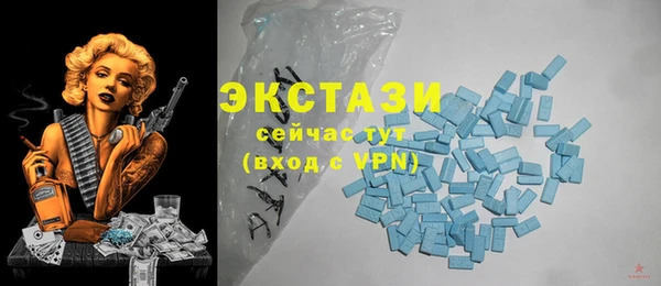 гашишное масло Гусиноозёрск