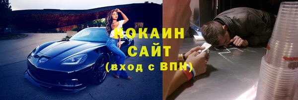 гашишное масло Гусиноозёрск