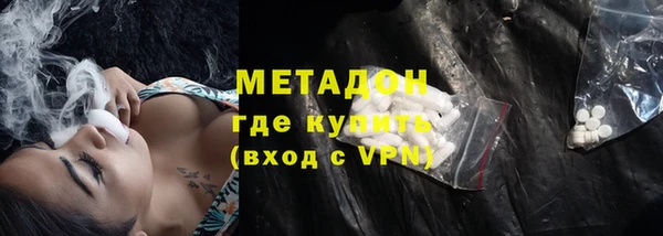 кокаин перу Гусь-Хрустальный