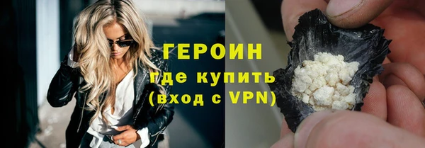 гашишное масло Гусиноозёрск