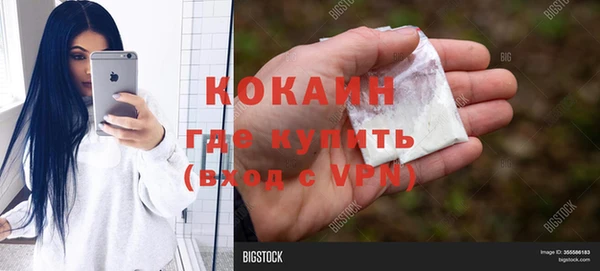 гашишное масло Гусиноозёрск
