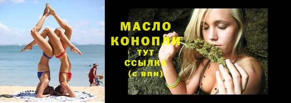гашишное масло Гусиноозёрск