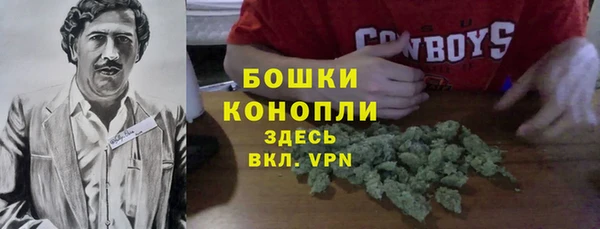 кокаин перу Гусь-Хрустальный