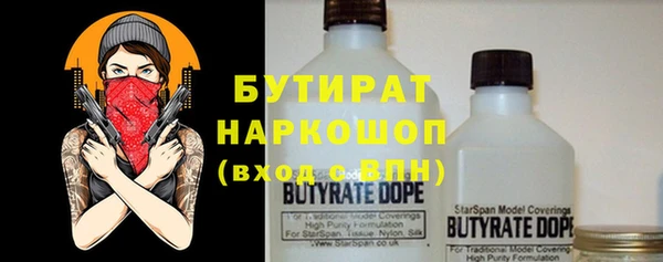 дурь Туринск