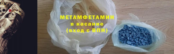 гашишное масло Гусиноозёрск
