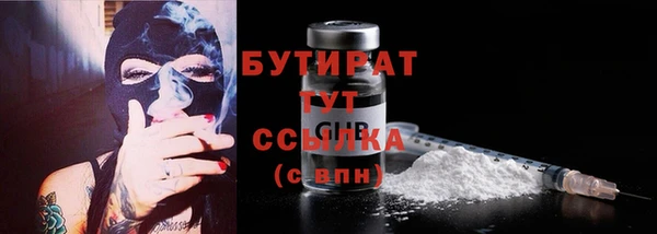 прущая мука Фурманов