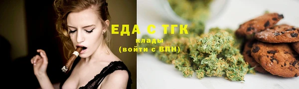 кокаин перу Гусь-Хрустальный