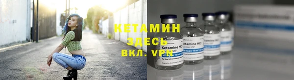 кокаин перу Гусь-Хрустальный