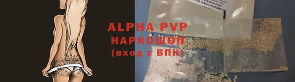 кокаин перу Гусь-Хрустальный