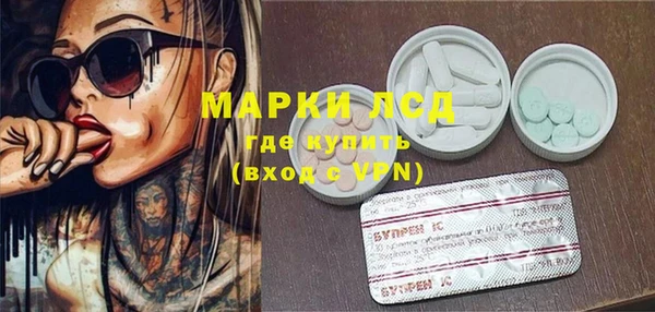 кокаин перу Гусь-Хрустальный