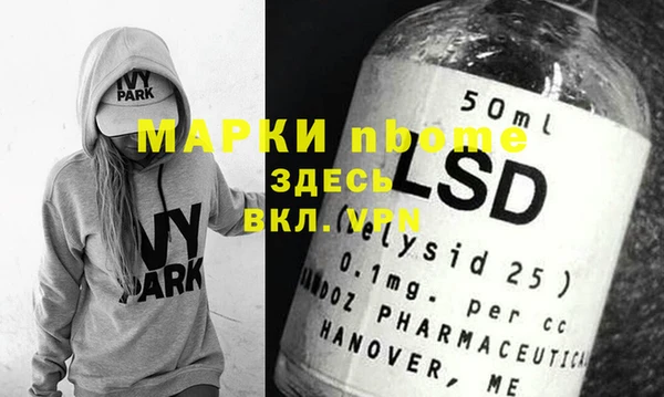гашишное масло Гусиноозёрск