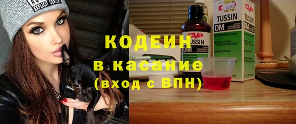 кокаин перу Гусь-Хрустальный