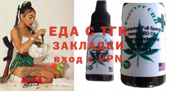 кокаин перу Гусь-Хрустальный