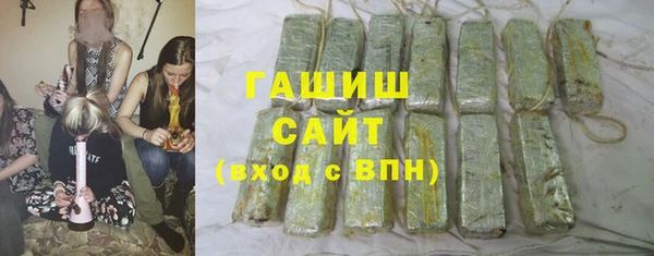 гашишное масло Гусиноозёрск