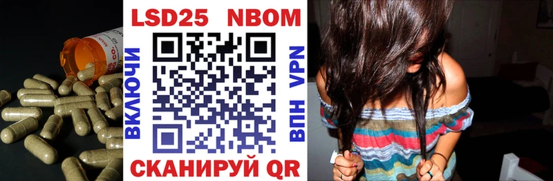 LSD-25 экстази кислота  купить   OMG ТОР  мориарти как зайти  Курчатов 