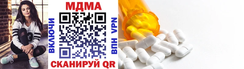 где найти   Курчатов  MDMA VHQ 