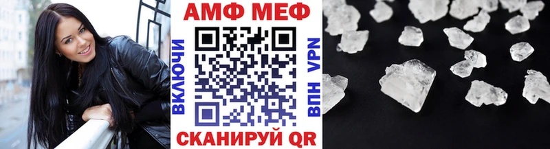 МЕТАМФЕТАМИН винт  Курчатов 