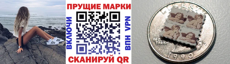 площадка как зайти  Курчатов  Марки N-bome 1500мкг 