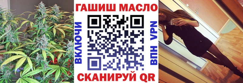 ТГК вейп  Курчатов 