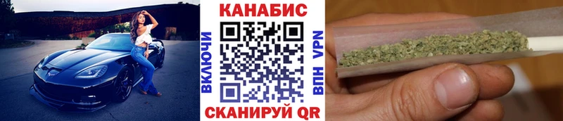 Бошки марихуана индика  ОМГ ОМГ сайт  Курчатов  где купить наркоту 